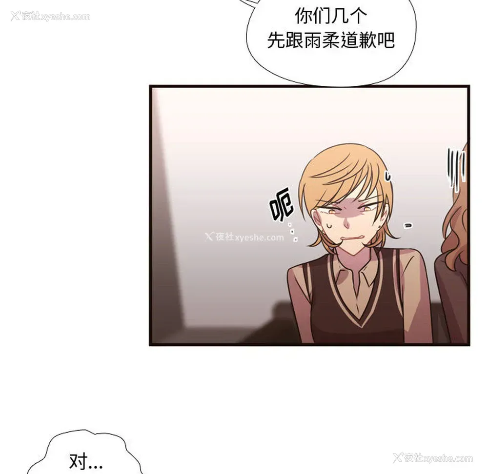 19P - 需要纯情