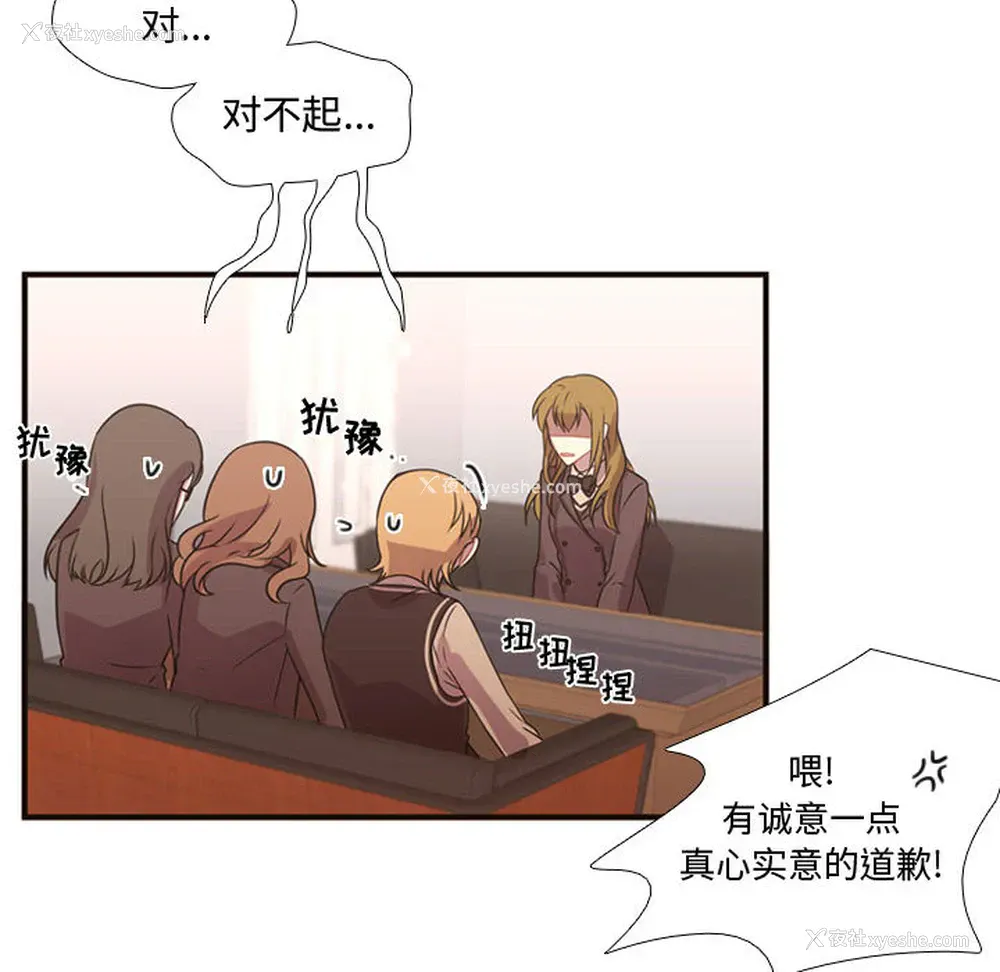 20P - 需要纯情