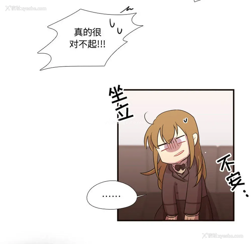 21P - 需要纯情