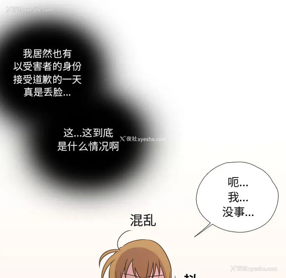 22P - 需要纯情