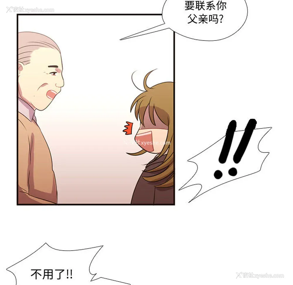 24P - 需要纯情