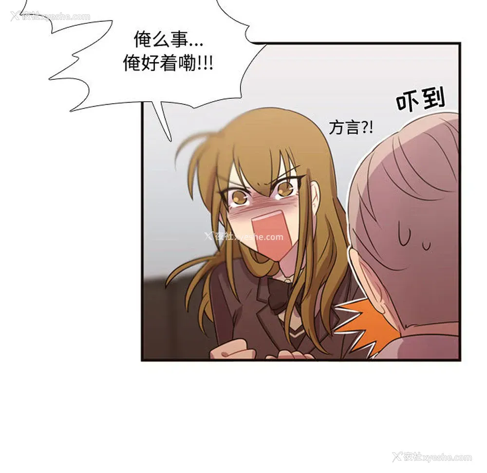 25P - 需要纯情