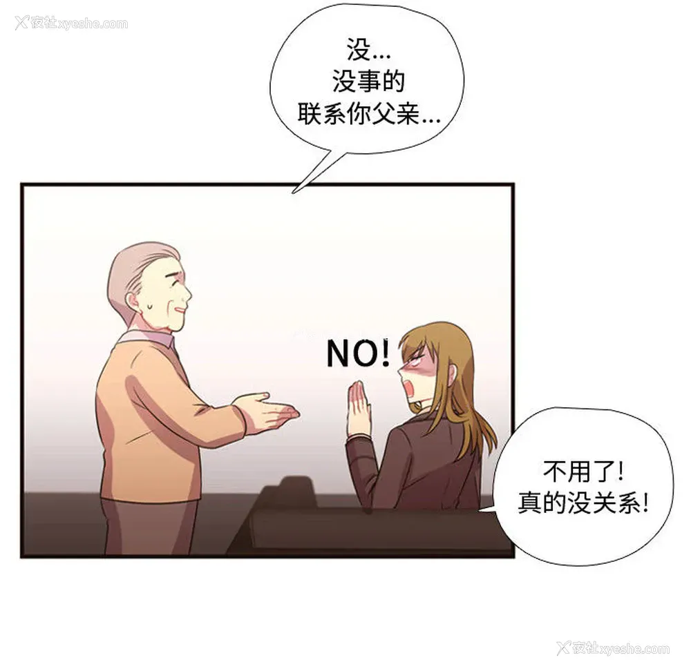 26P - 需要纯情