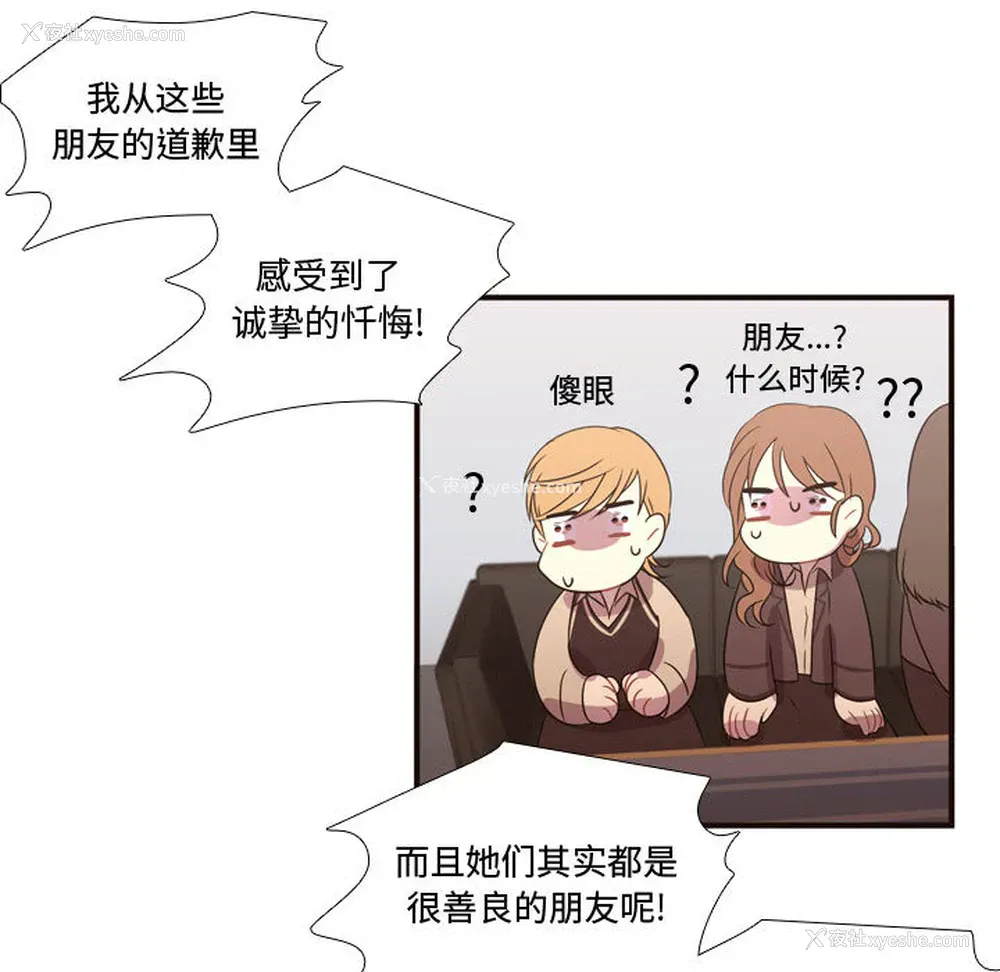 27P - 需要纯情