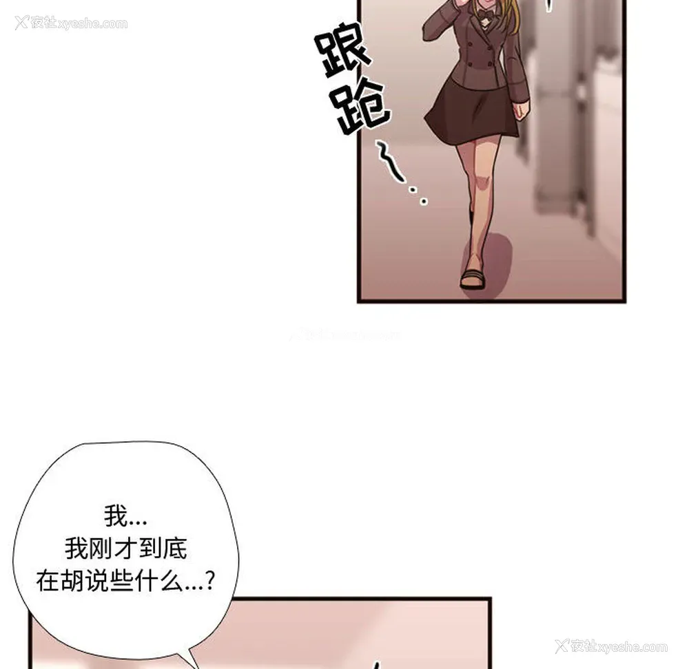 30P - 需要纯情