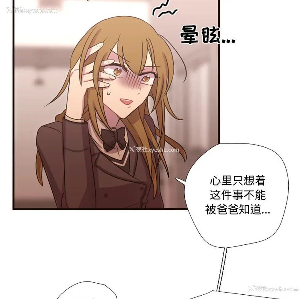 31P - 需要纯情
