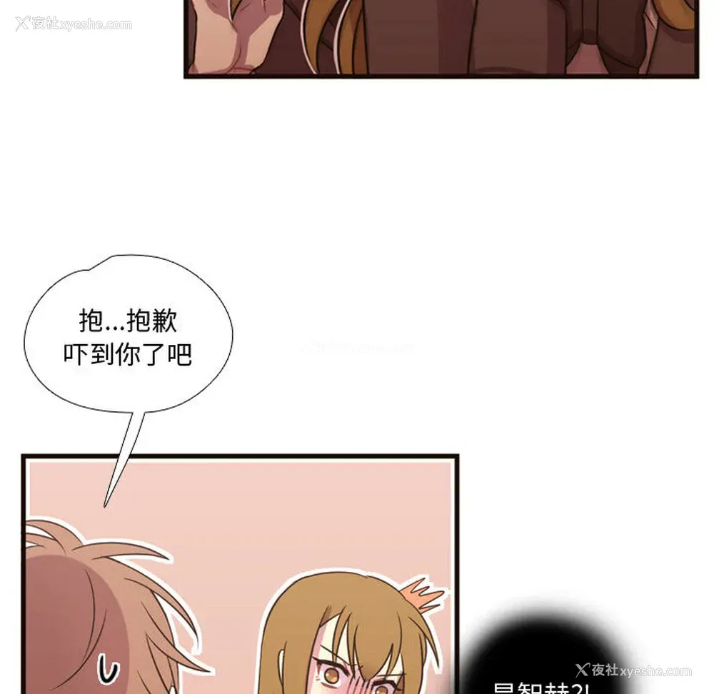 33P - 需要纯情