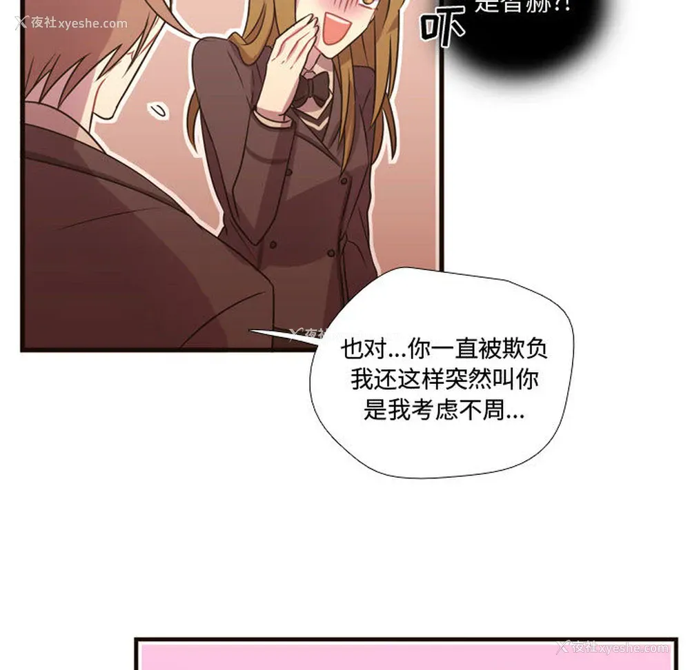 34P - 需要纯情