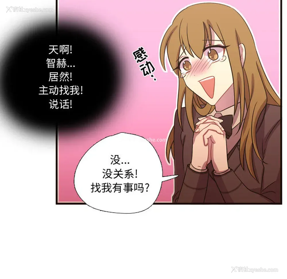 35P - 需要纯情