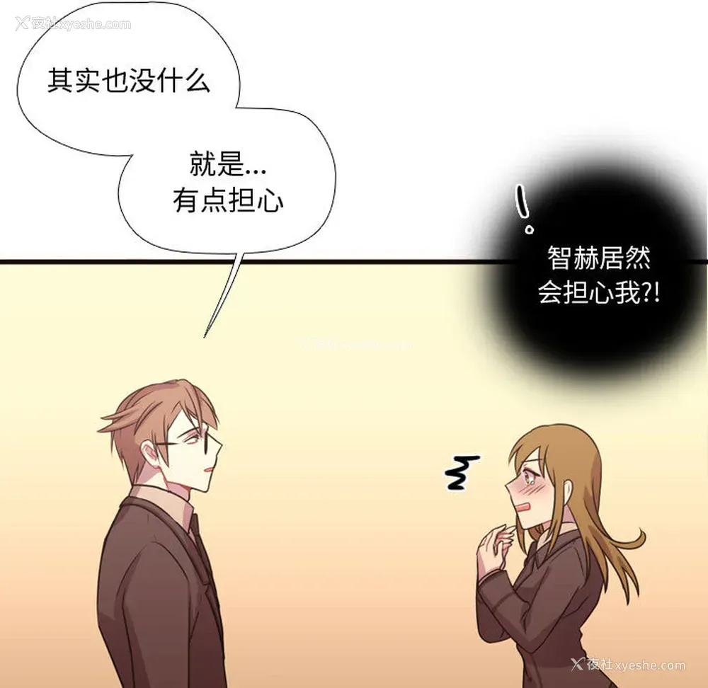 36P - 需要纯情