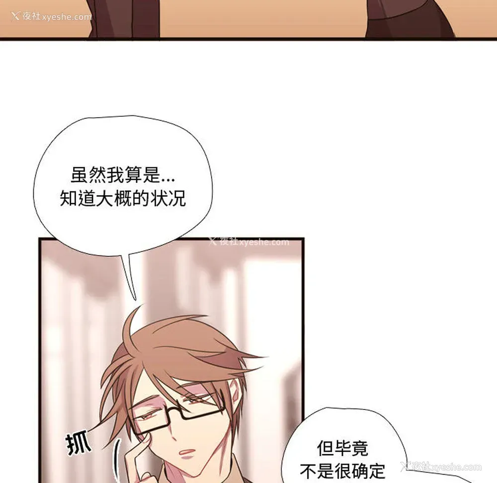 37P - 需要纯情