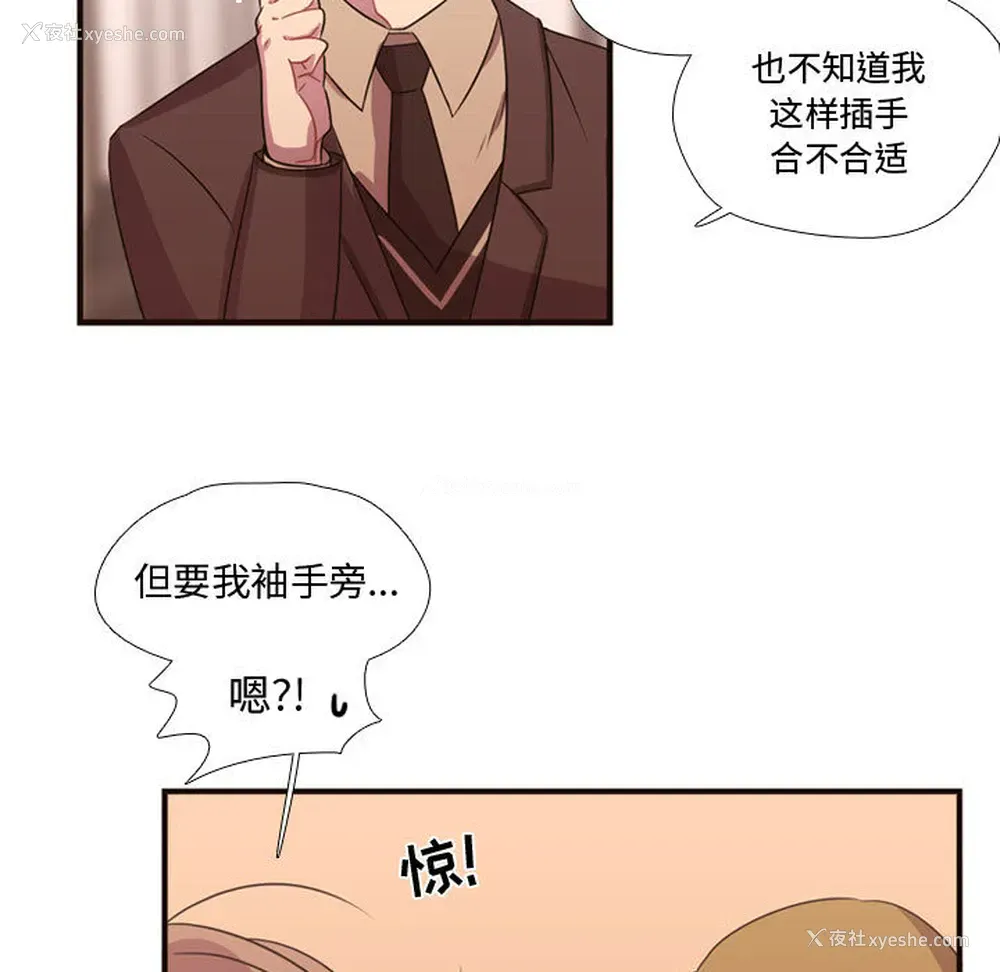 38P - 需要纯情