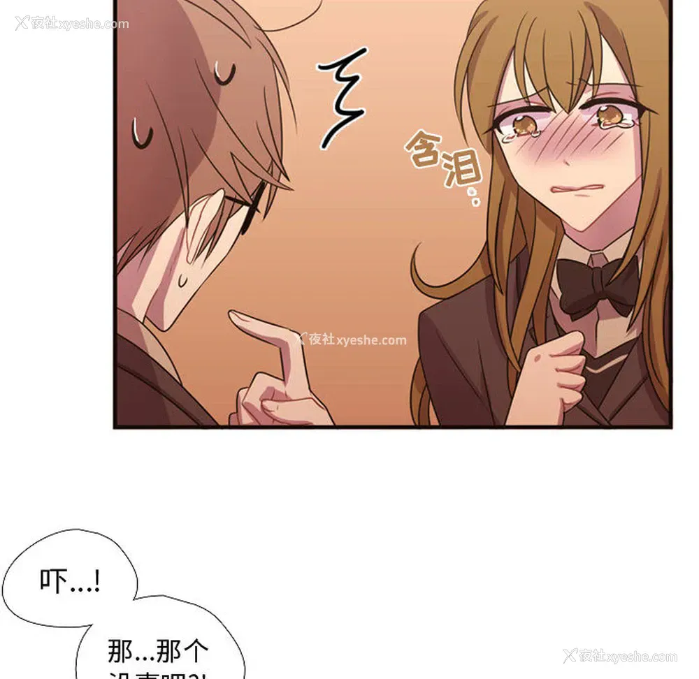 39P - 需要纯情