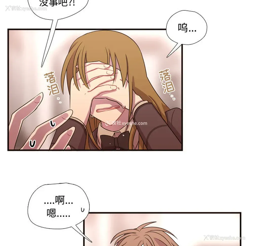 40P - 需要纯情
