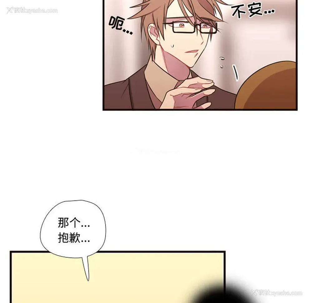 41P - 需要纯情