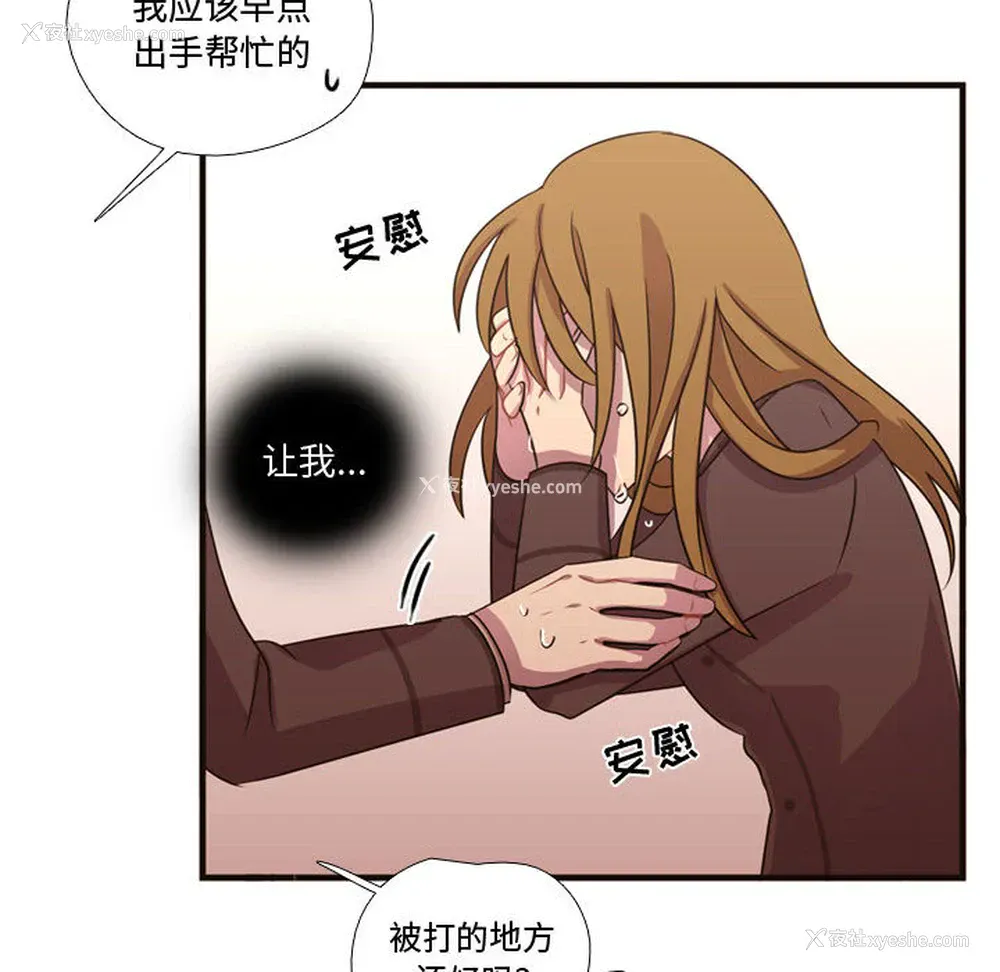43P - 需要纯情