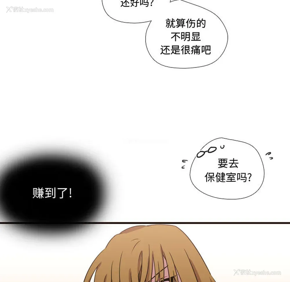 44P - 需要纯情