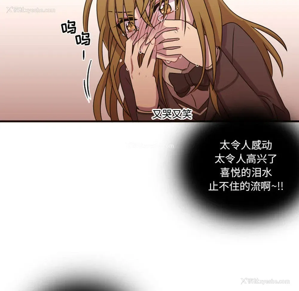 45P - 需要纯情