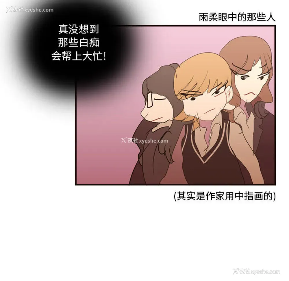 46P - 需要纯情