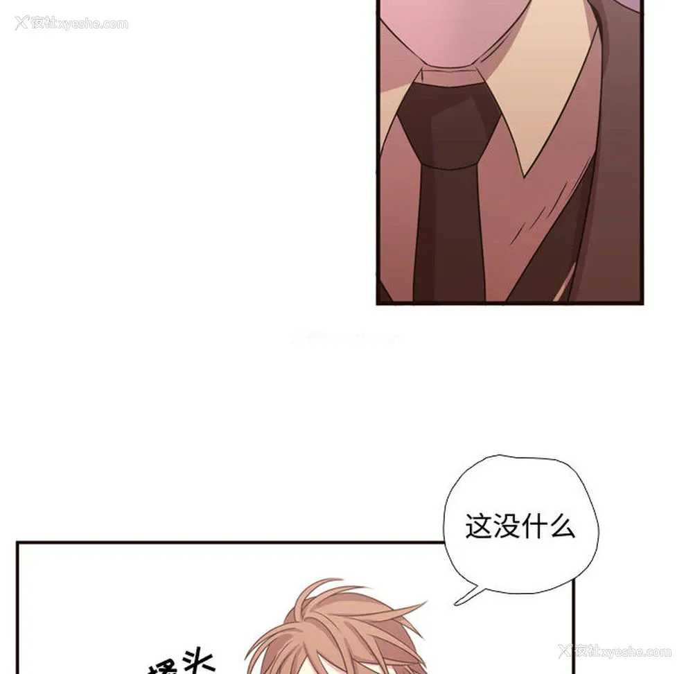 51P - 需要纯情