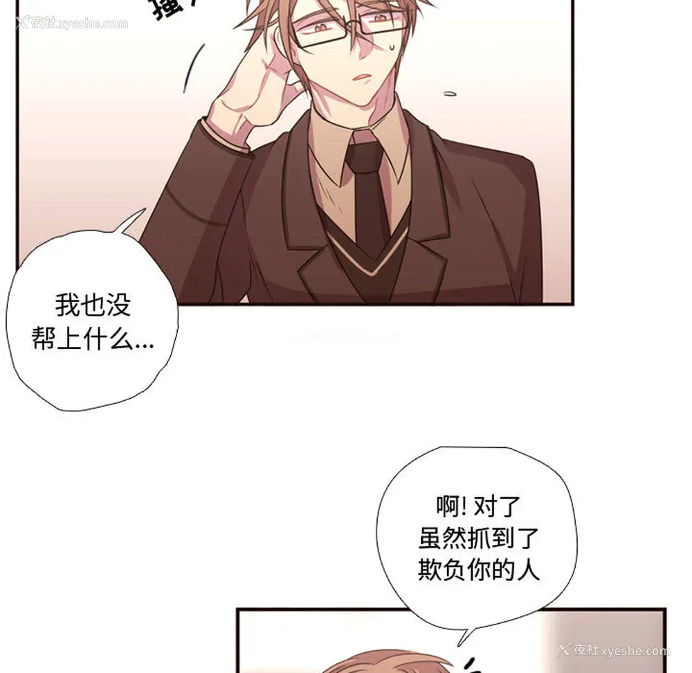52P - 需要纯情