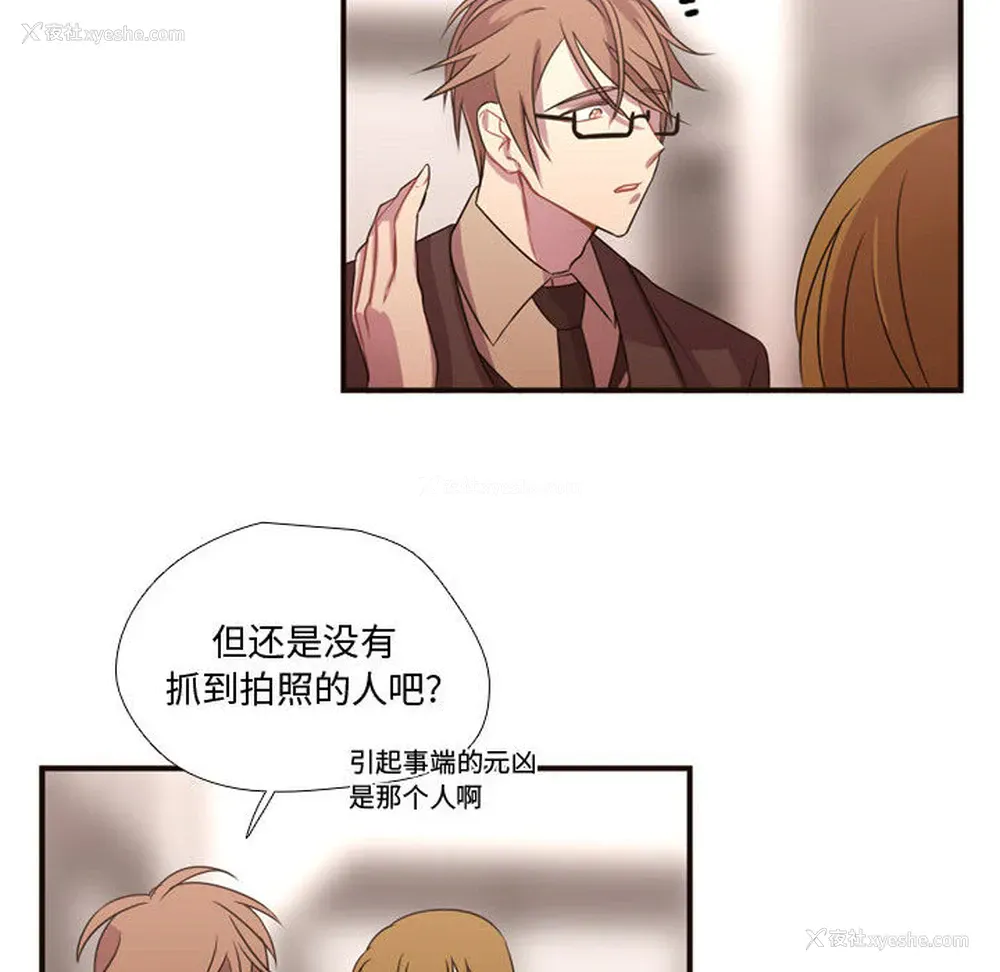 53P - 需要纯情