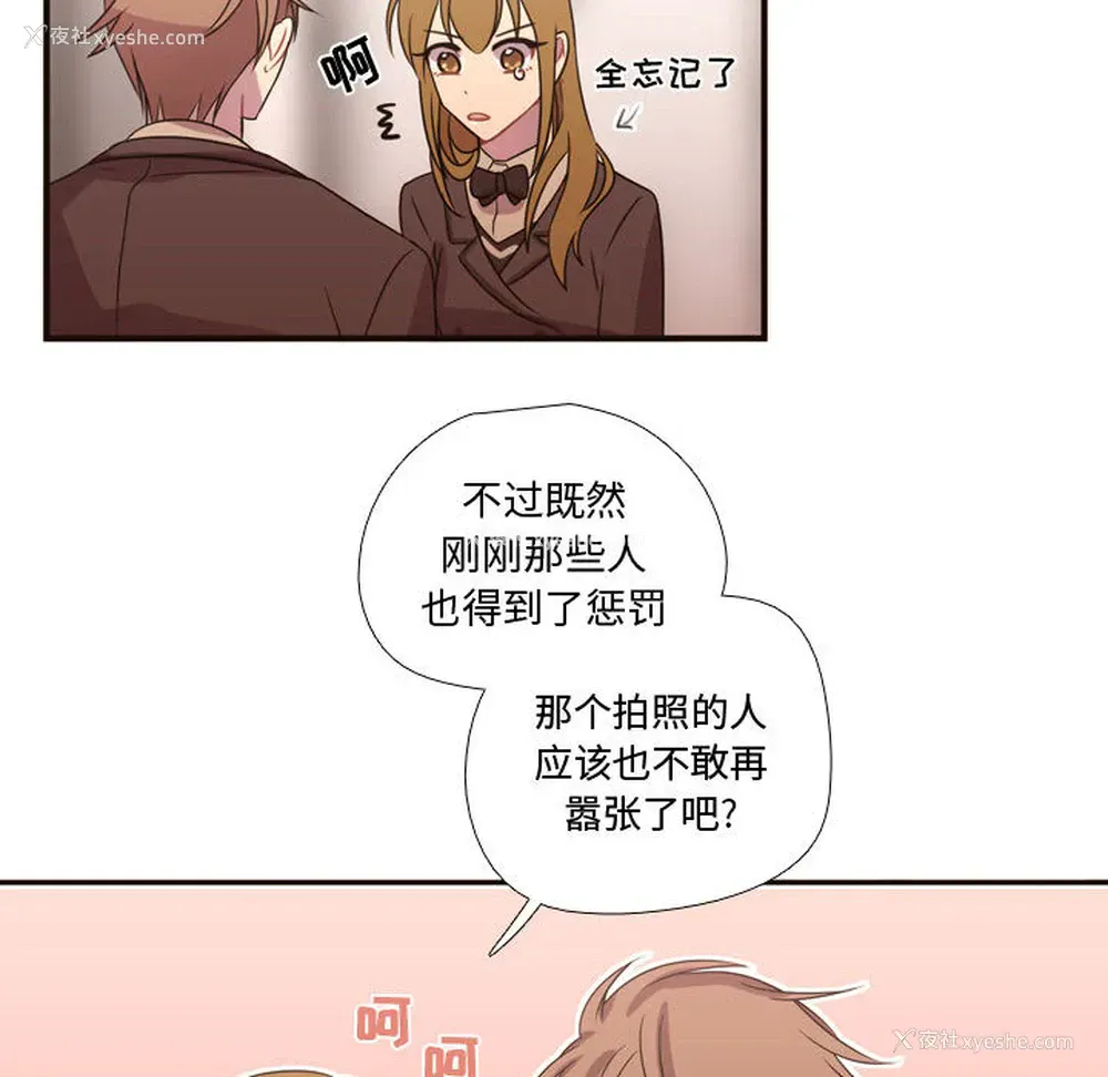 54P - 需要纯情