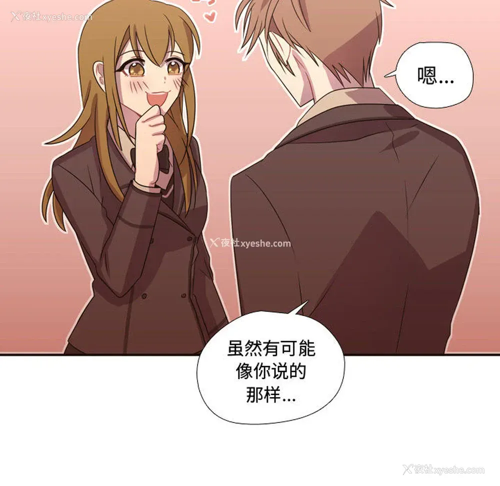 55P - 需要纯情