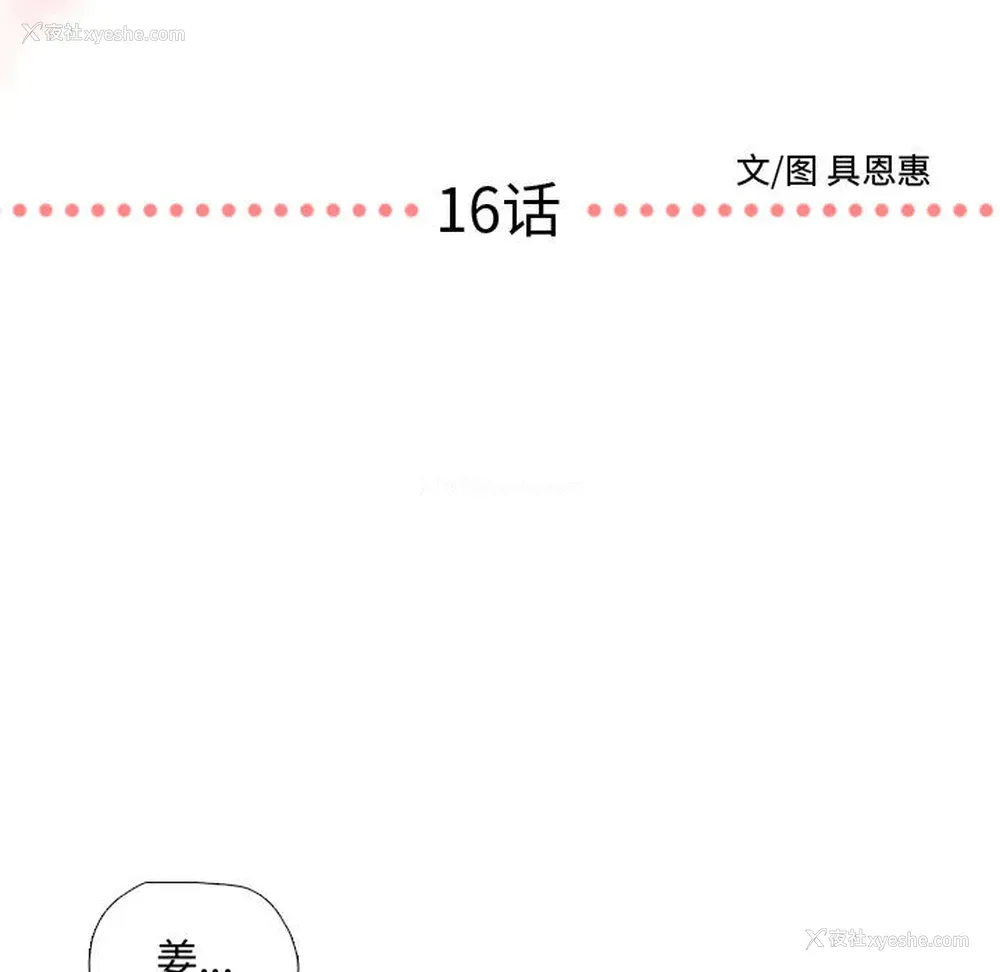 5P - 需要纯情