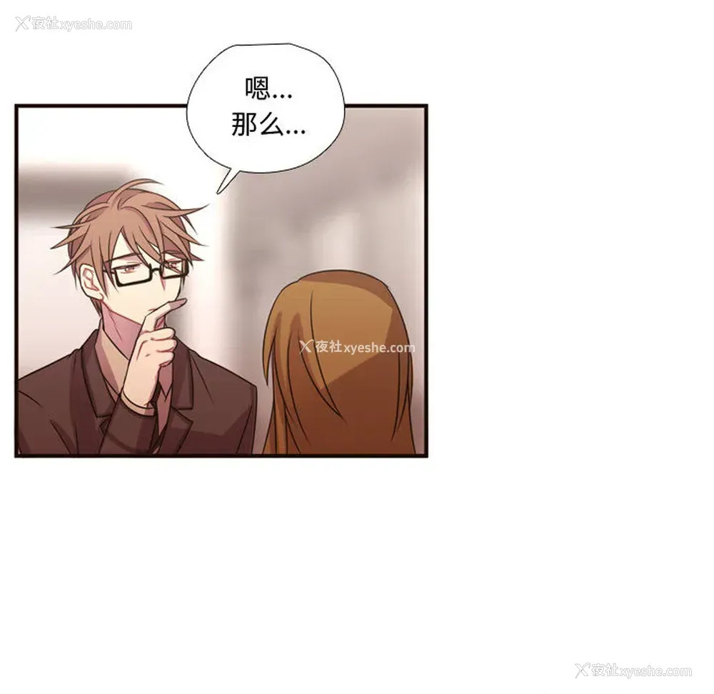 56P - 需要纯情