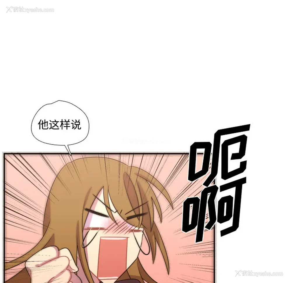 59P - 需要纯情