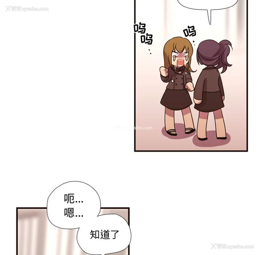 61P - 需要纯情
