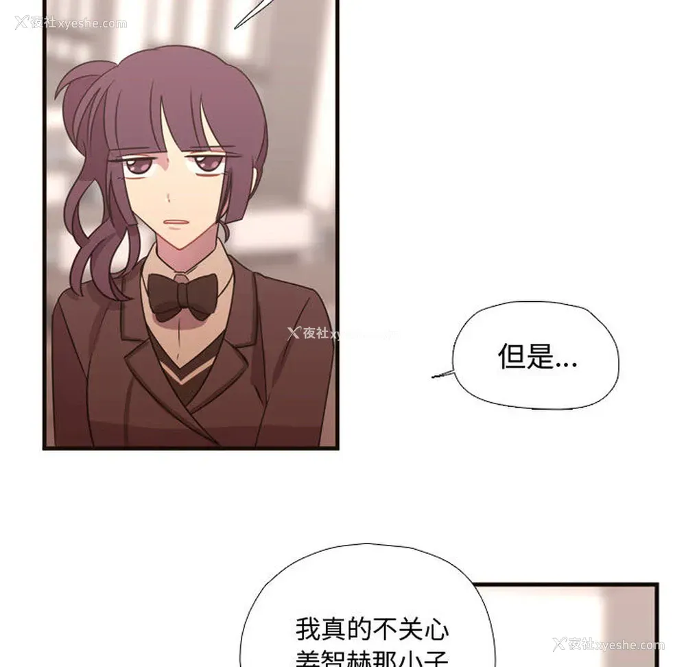 62P - 需要纯情