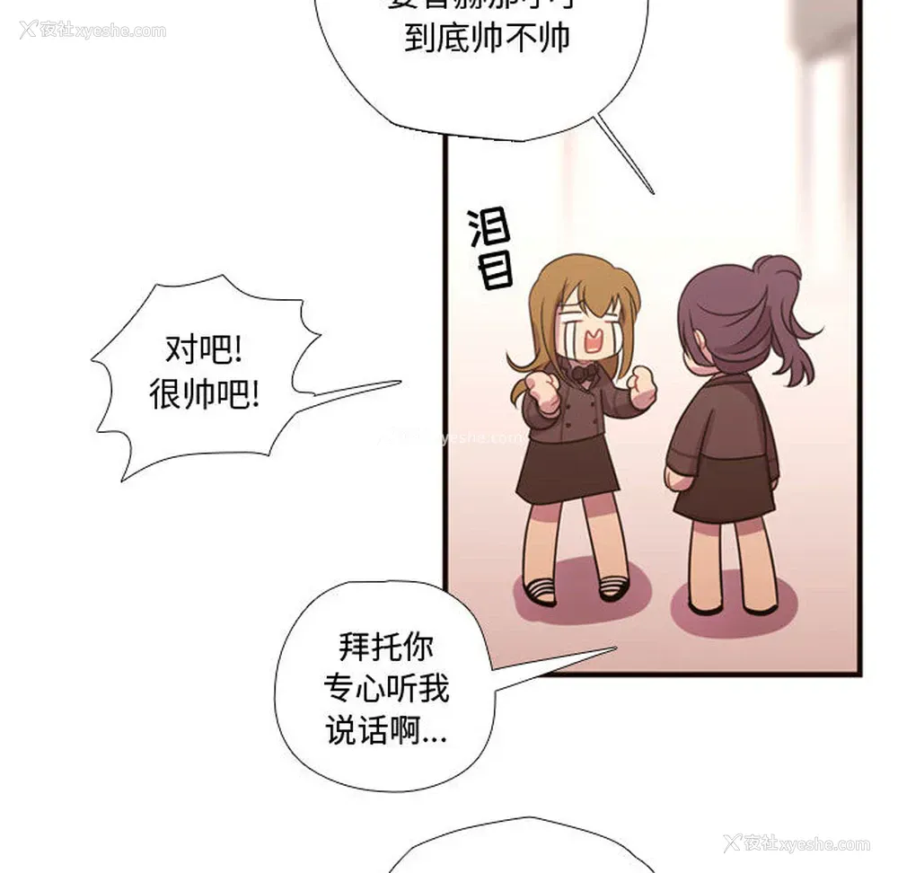 63P - 需要纯情