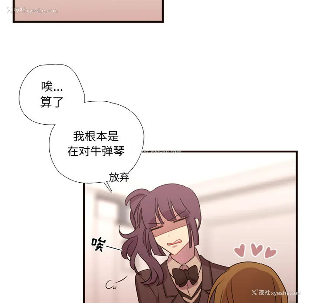 65P - 需要纯情
