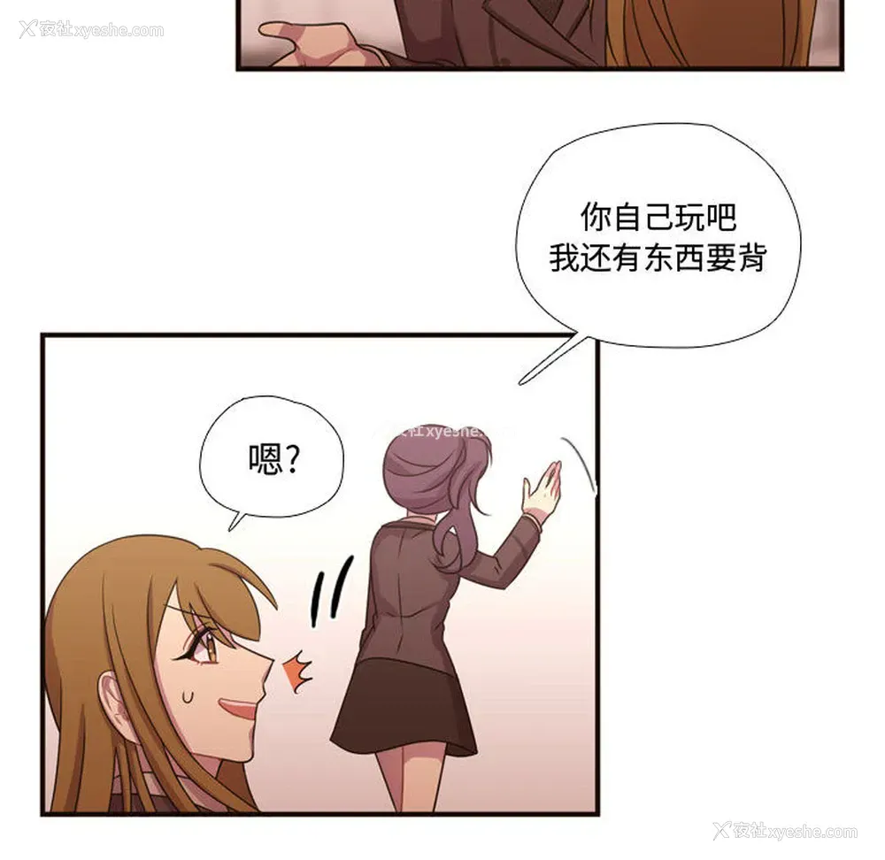 66P - 需要纯情