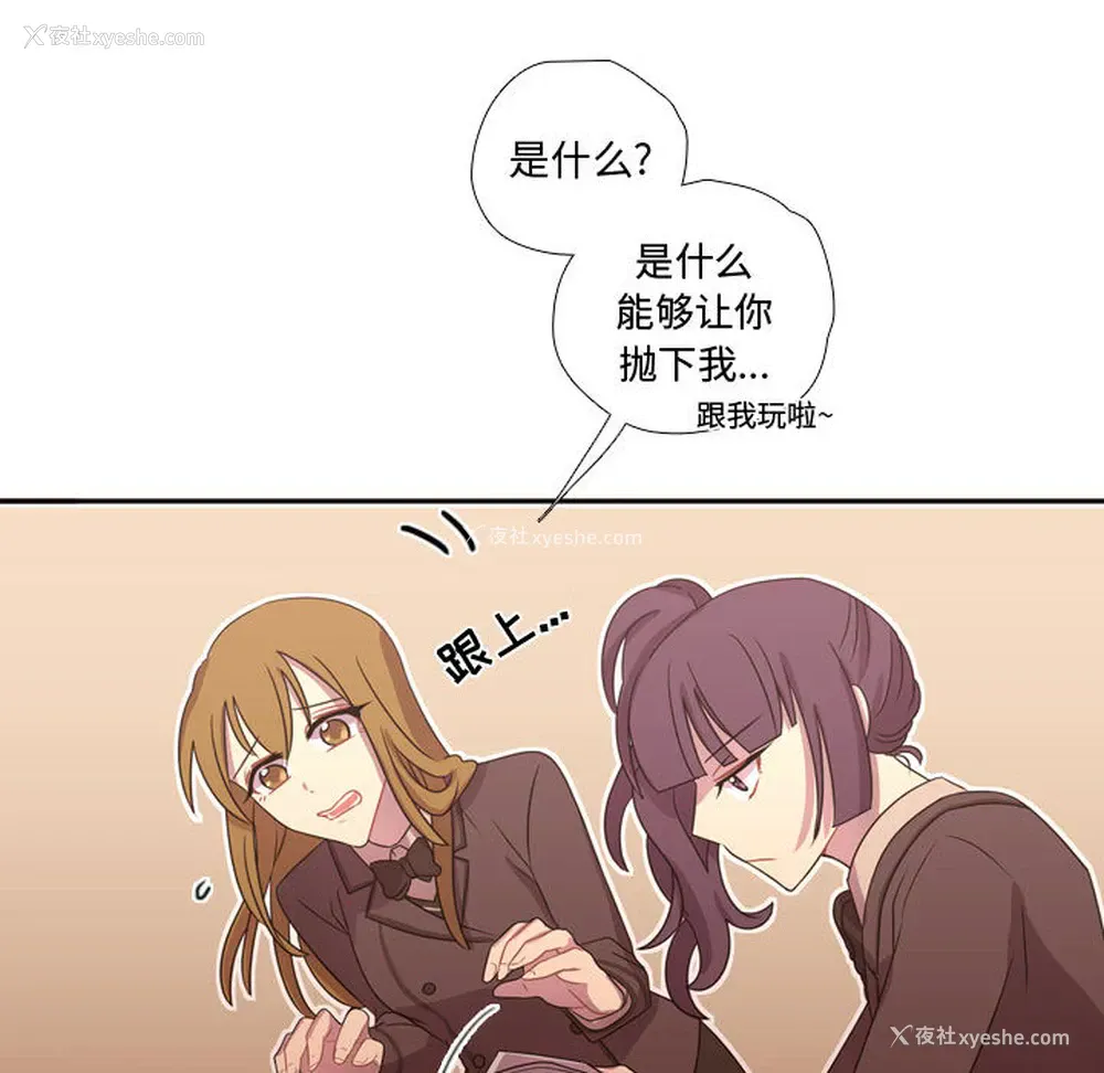 67P - 需要纯情