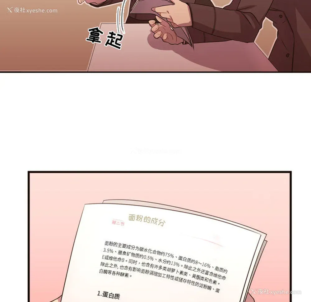 68P - 需要纯情