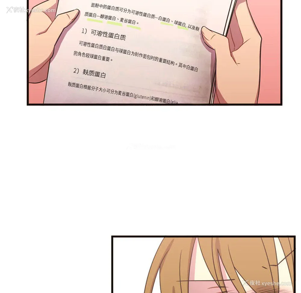 69P - 需要纯情