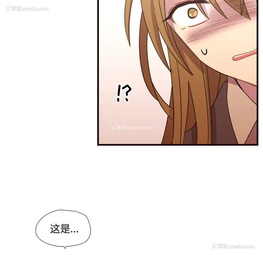 70P - 需要纯情