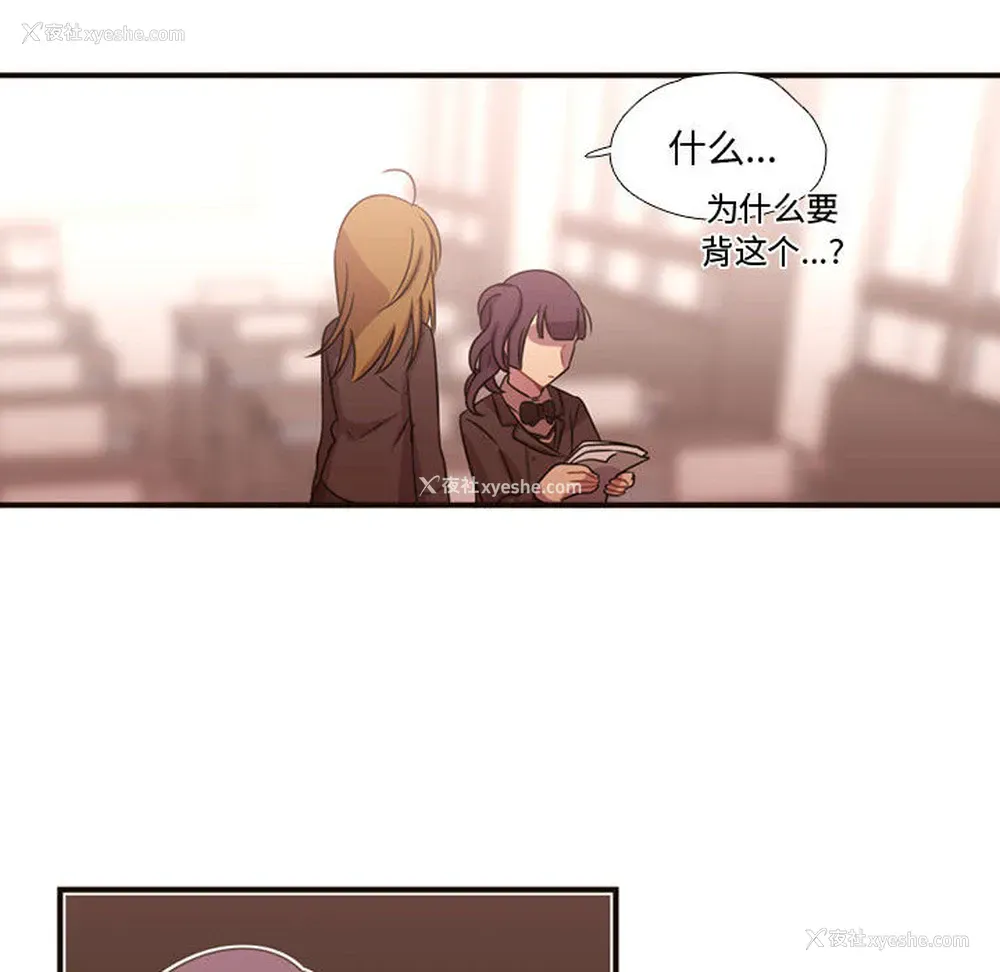 71P - 需要纯情
