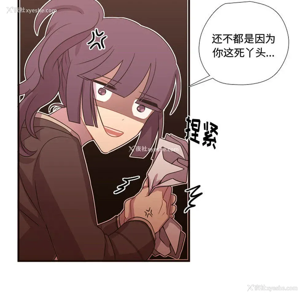 72P - 需要纯情