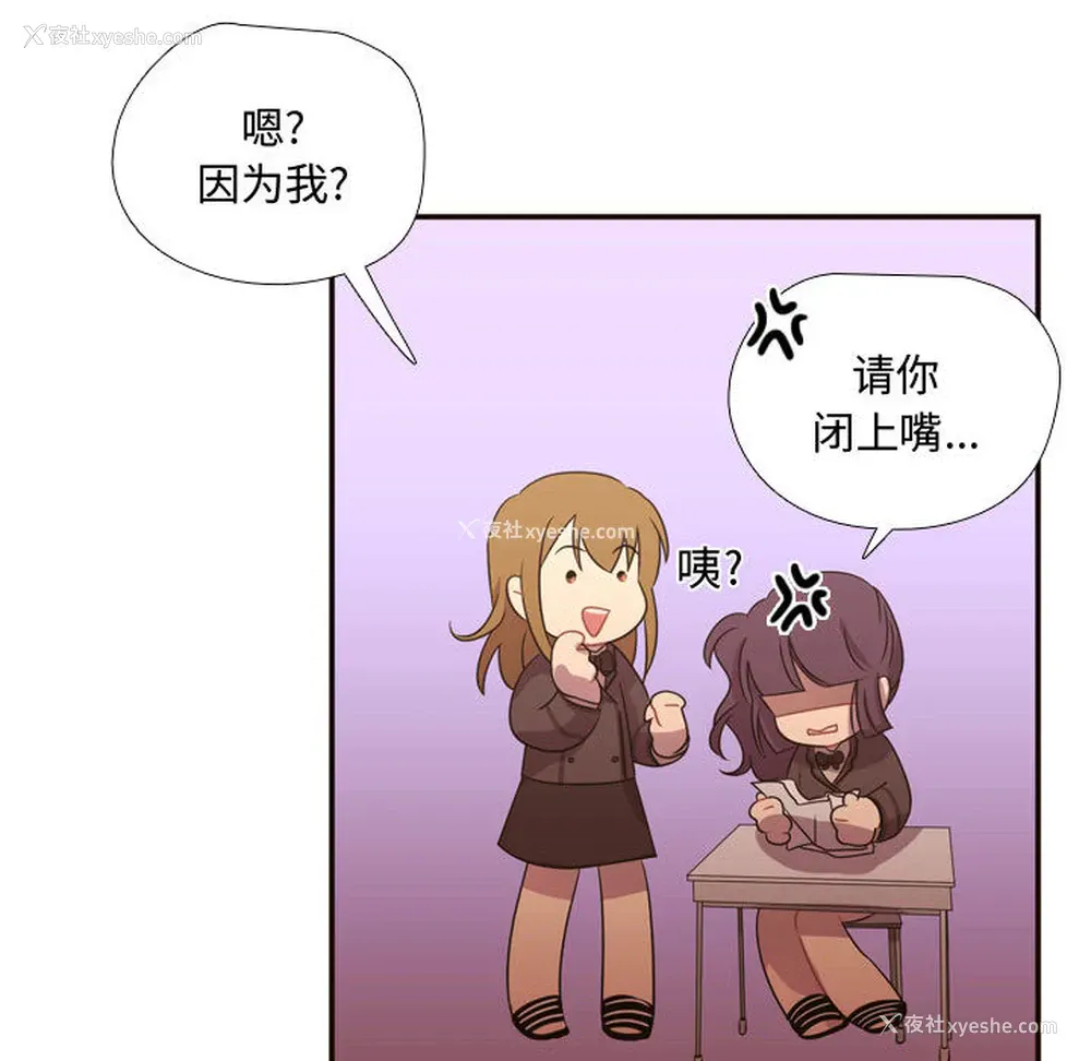 73P - 需要纯情