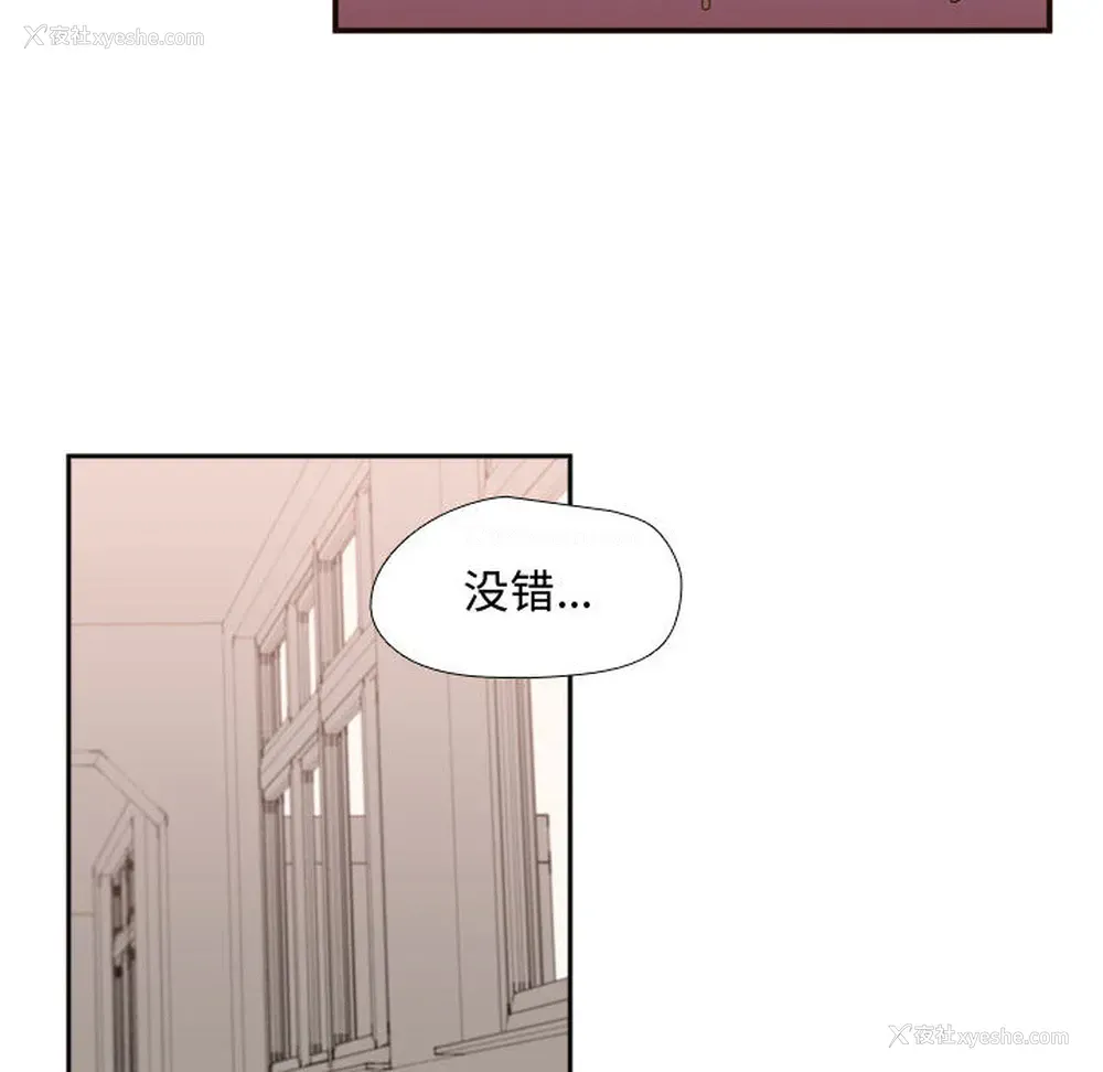 74P - 需要纯情