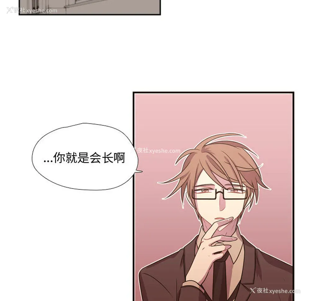 75P - 需要纯情