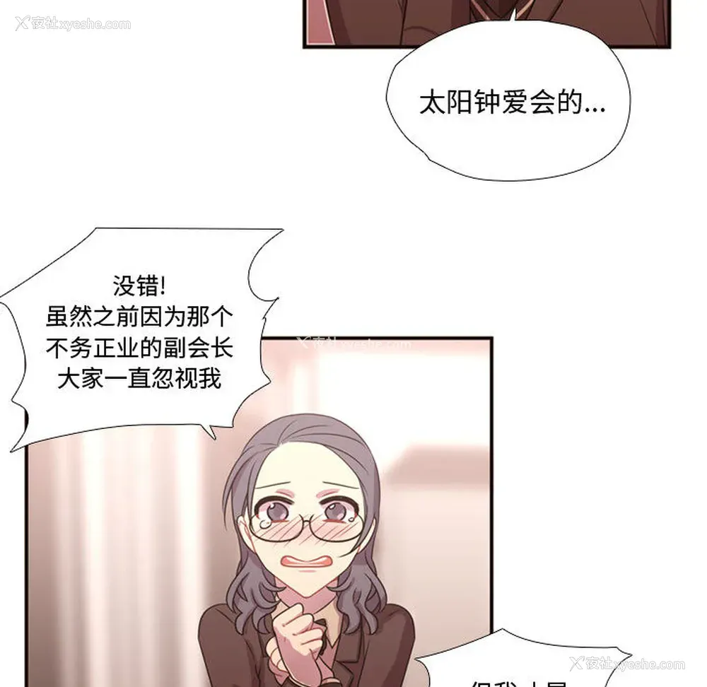 76P - 需要纯情