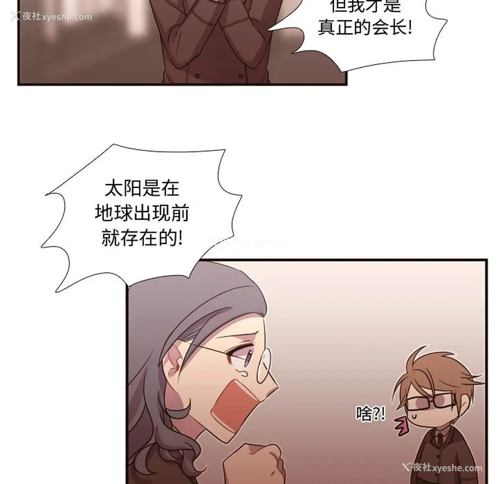 77P - 需要纯情