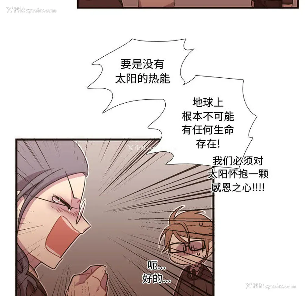 78P - 需要纯情