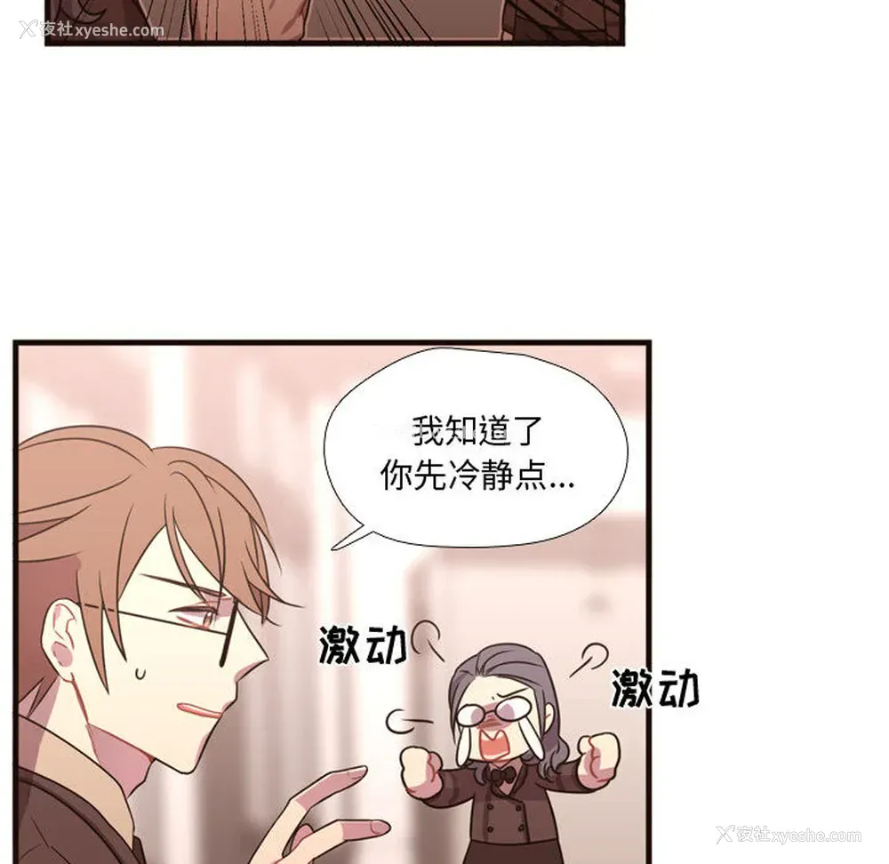 79P - 需要纯情