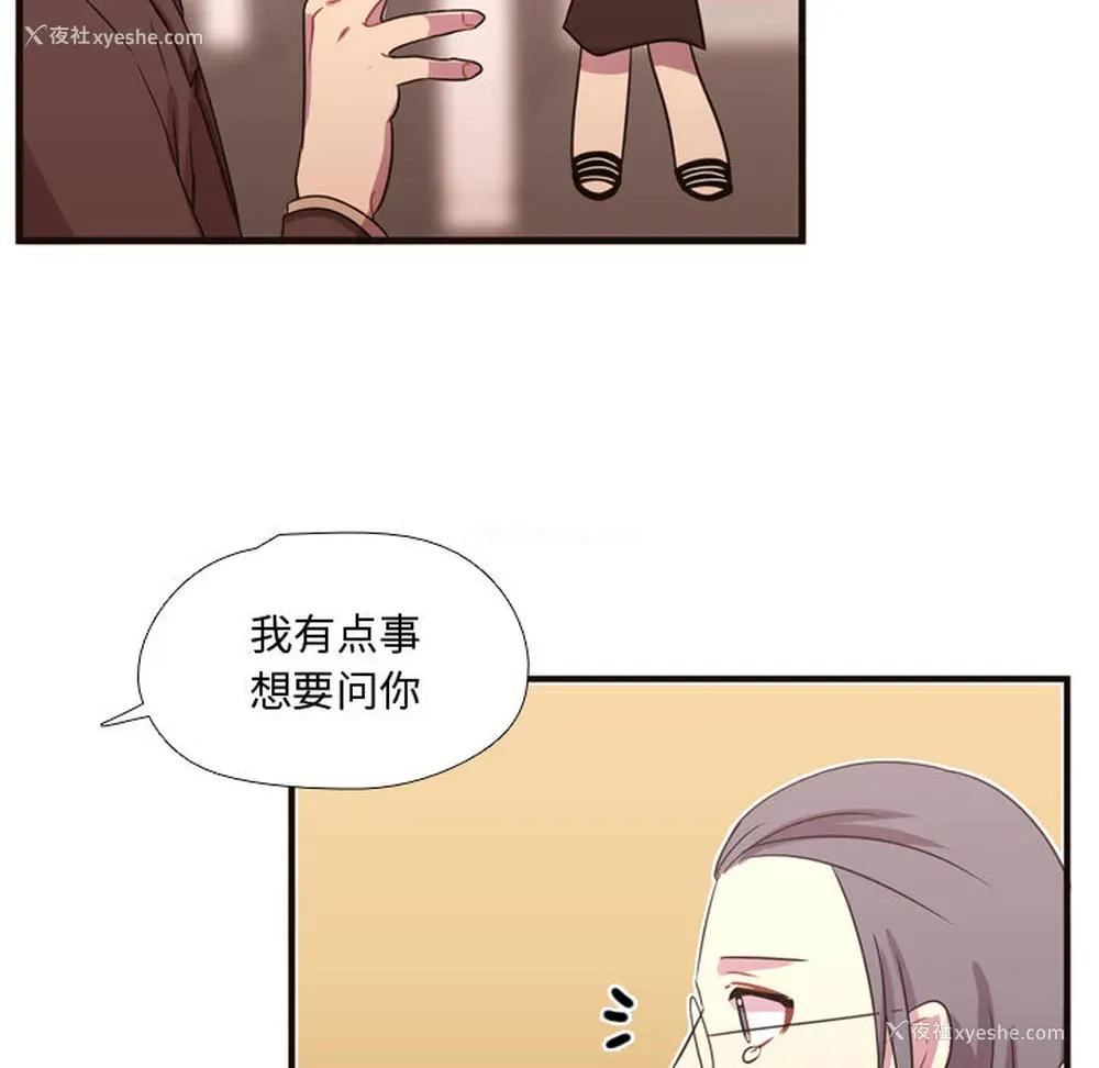 80P - 需要纯情